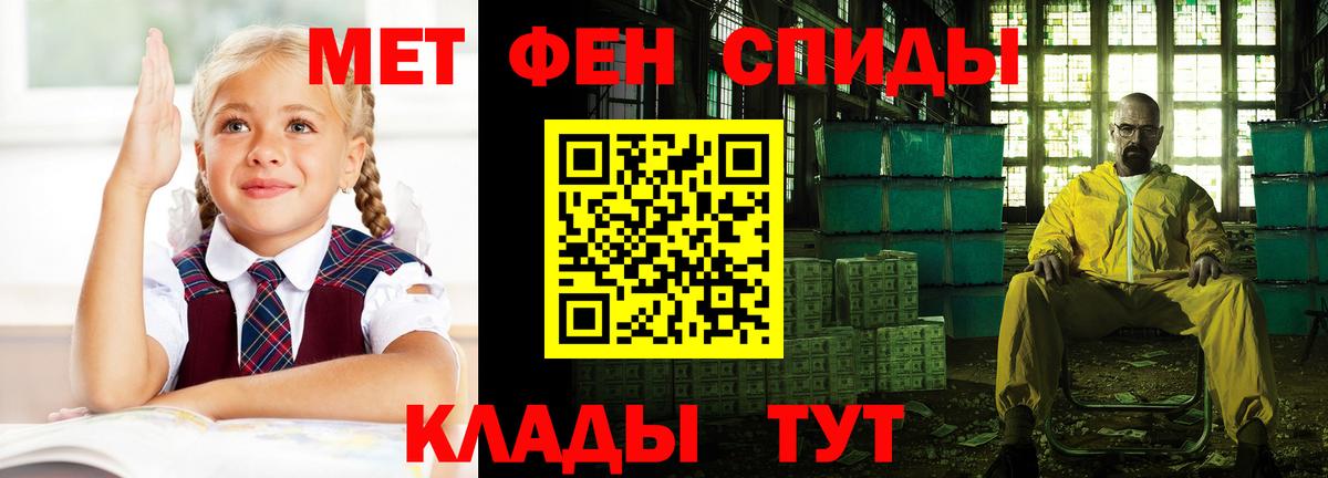 Фурманов  АМФЕТАМИН 98%  АМФ  Вход с VPN 