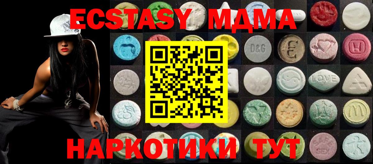 Экстази VHQ Фурманов