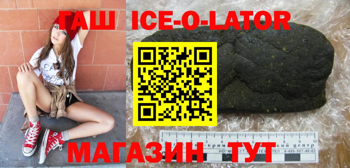 ГАШ hashish Фурманов
