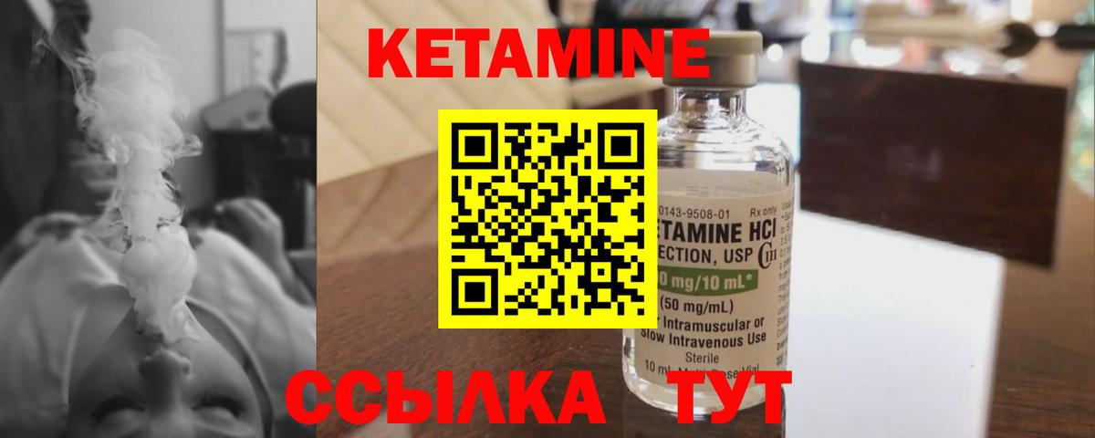 OMG ссылки  Вход с VPN  Фурманов  КЕТАМИН ketamine  Кетамин VHQ 