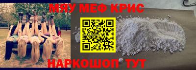 первитин Коммунар