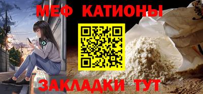 стаф Конаково