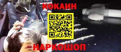 стаф Конаково