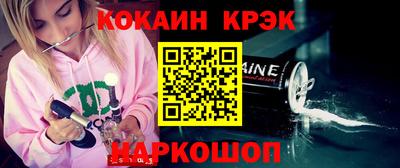 стаф Конаково