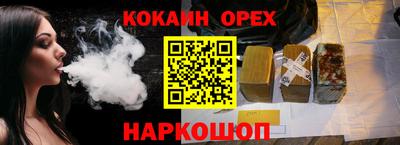первитин Коммунар