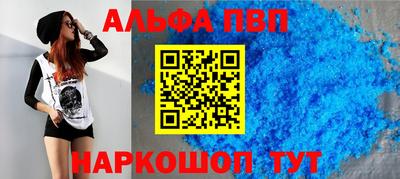 дурь Комсомольск-на-Амуре