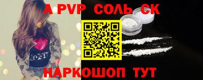 дурь Комсомольск-на-Амуре
