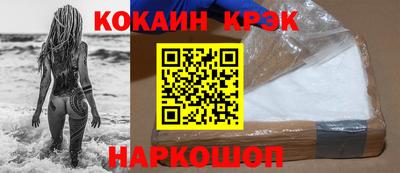 дурь Комсомольск-на-Амуре