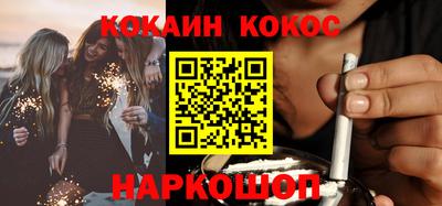 стаф Конаково