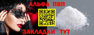 первитин Коммунар