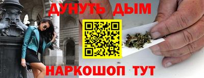 дурь Комсомольск-на-Амуре