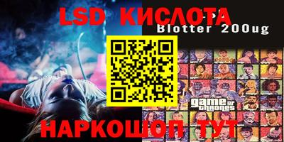 дурь Комсомольск-на-Амуре