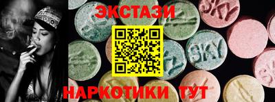 стаф Конаково