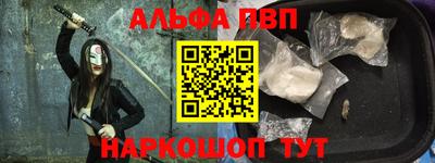 стаф Конаково