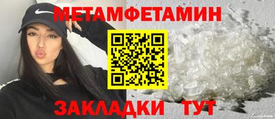 стаф Конаково