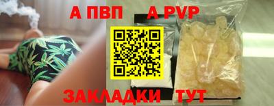 стаф Конаково