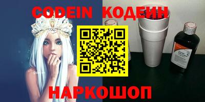 первитин Коммунар
