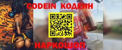 первитин Коммунар