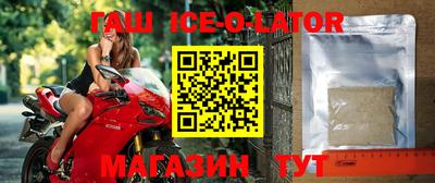 стаф Конаково