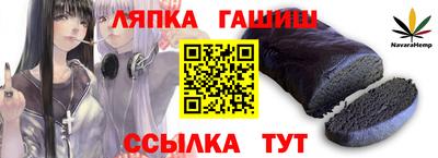 стаф Конаково