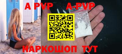 дурь Комсомольск-на-Амуре