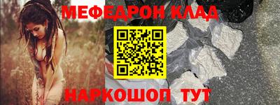 первитин Коммунар