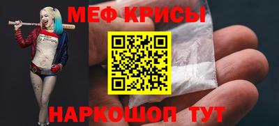первитин Коммунар