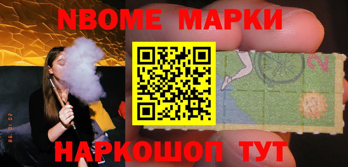 LSD-25 экстази ecstasy Фурманов