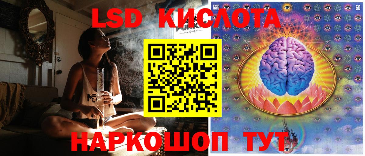 Марки 25I-NBOMe 1500мкг Фурманов