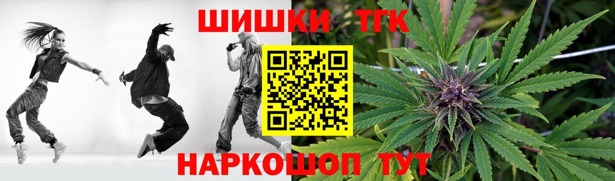 Бошки Шишки White Widow  Марихуана индика  Вход с VPN  Фурманов 